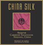 china-silk-red-wine-label.gif