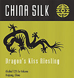 china-silk-riesling-wine-label.gif