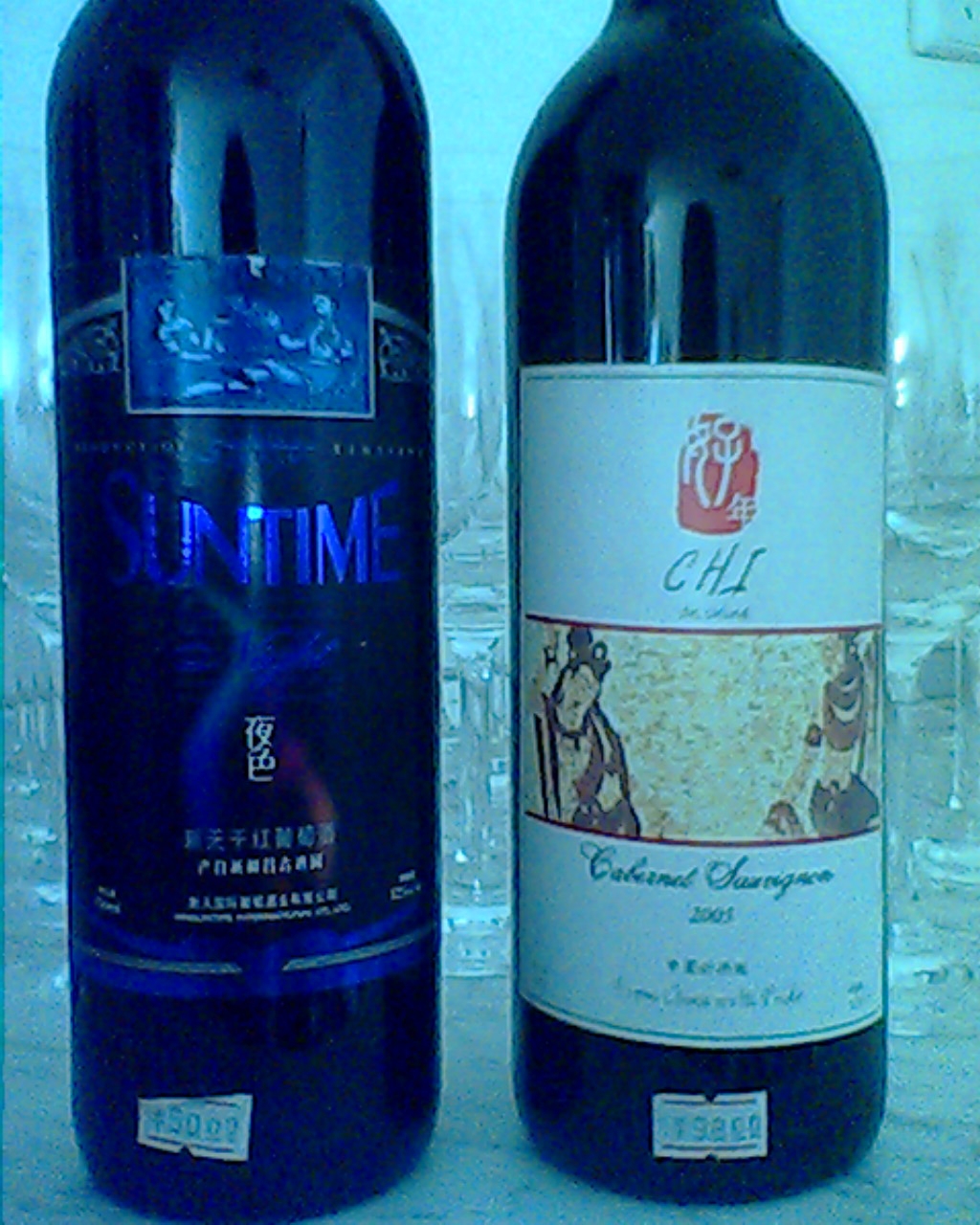 Terra Wine