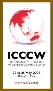 icccw-poster.JPG