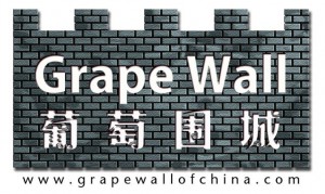 beijing-boyce-grape-wall-of-china-logo