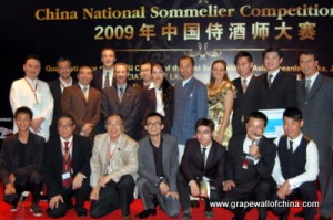 grape wall of china wine blog china national sommelier competition asi