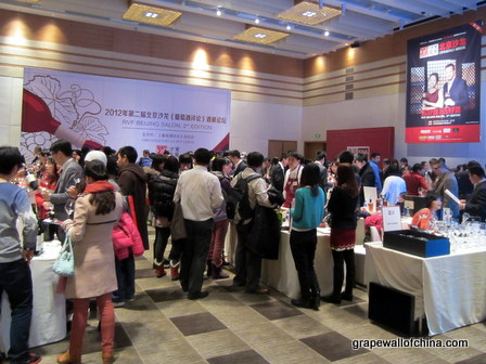 la revue du vin de france second salon beijing china 2012 (2)