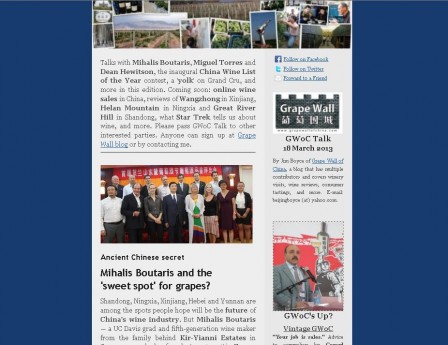 gwoc talk 2 grape wall of china wine newsletter
