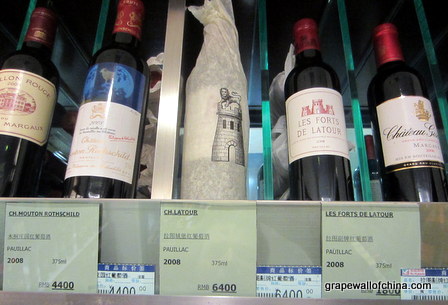 latour mouton rothschild and other small format bottles at enoteca wine shop shimao department store beijing china.jpg