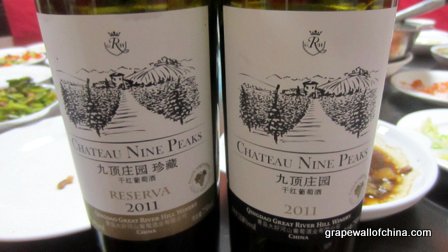 great river hill shandong chateau nine peaks cabernet sauvignon 2011 blind tasting in beijing china