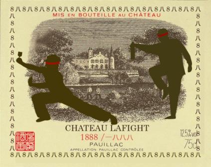 Chateau-Lafight-Lafite-wine-lable-China