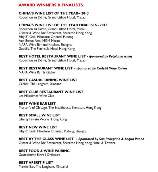 china wine list of the year cwloty