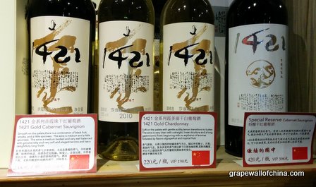 1421 cabernet chardonnay xinjiang china wine