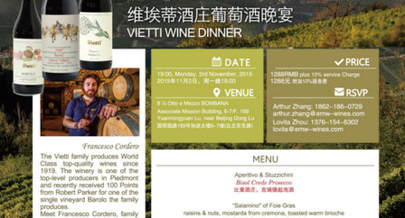 golden age of wine china dinner screen shot