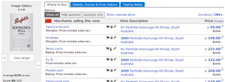wine searcher for china