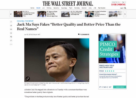 jack ma fake products comments wall street journal screen capture