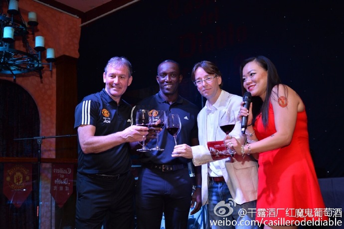 Casillero del Diablo Team Wine Event Manchester United China Tour