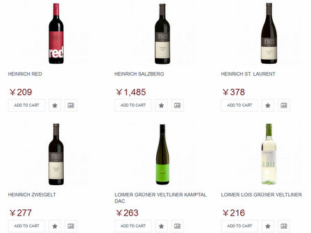 wine-republic-austrian-wine-in-china-nigl-weininger-heinrich-loimer