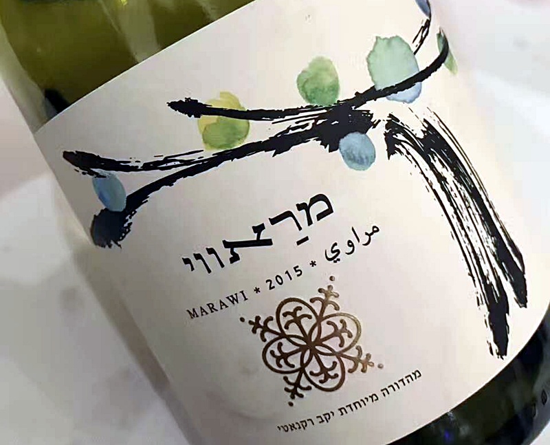 Israel Wine Master Class Beijing China Recanati Marawi
