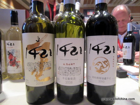 1421 wines at la revue du vin de france second salon beijing china 2012 (1)