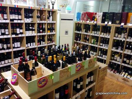 mali-wine-shop-beijing-china-4