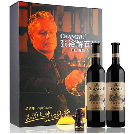 wine label Changyu Wine Leigh Causby