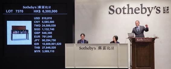 Sotheby's wine auction in Hong Kong