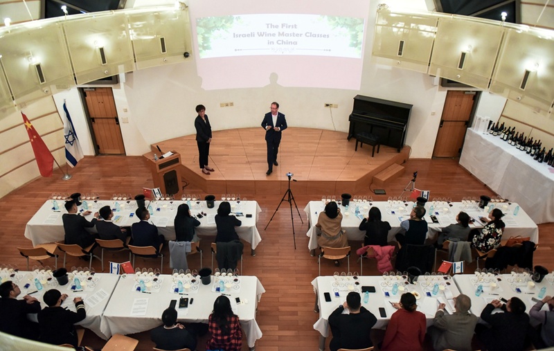 Israel Wine Master Class Beijing China Aerial