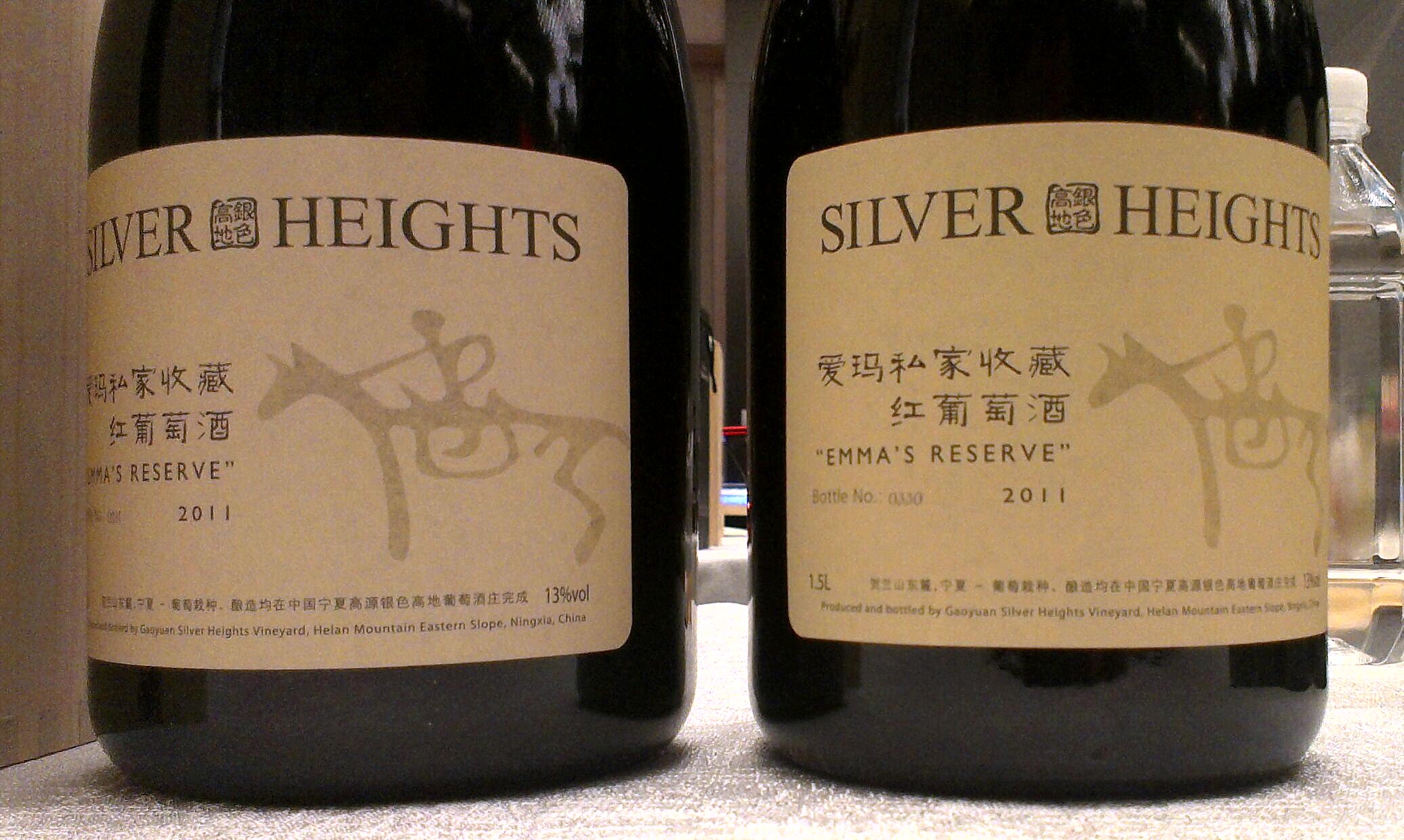 torres china 20th anniversary beijing silver heights emma’s reserve