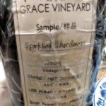 Grace Vineyard Shanxi Judy Chan 20 years
