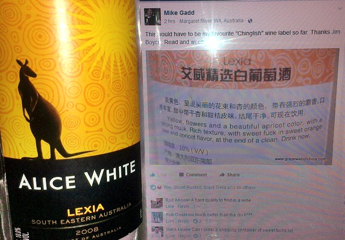 alice white wine label china.jpg