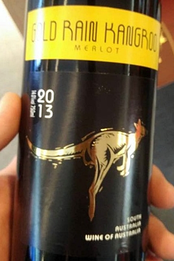 dodgy label chengdu wine fair 2018 gold rain kangaroo