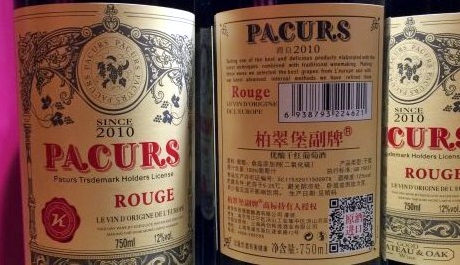 fake wine label petrus