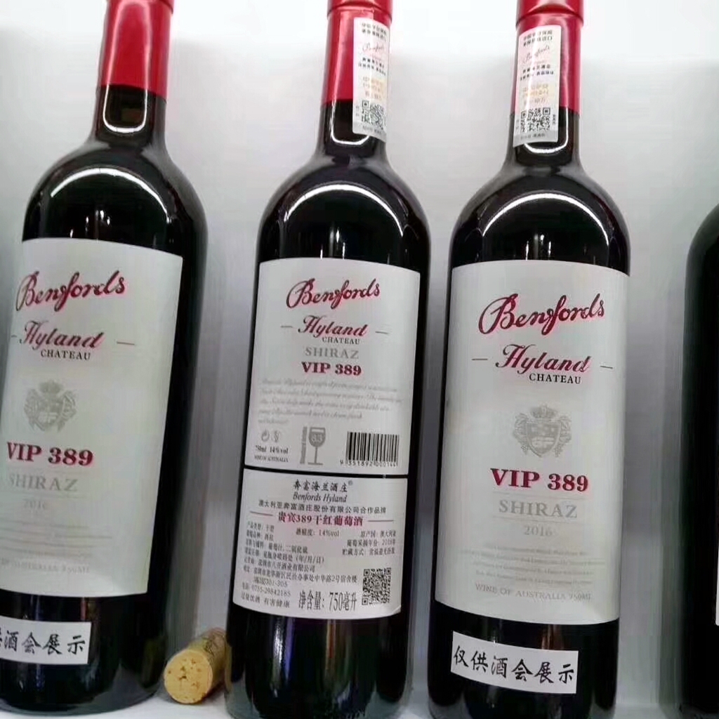 penfolds fakes 2