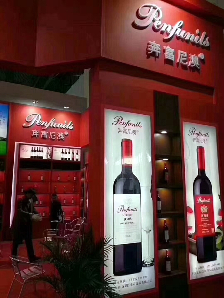 penfolds fakes 3