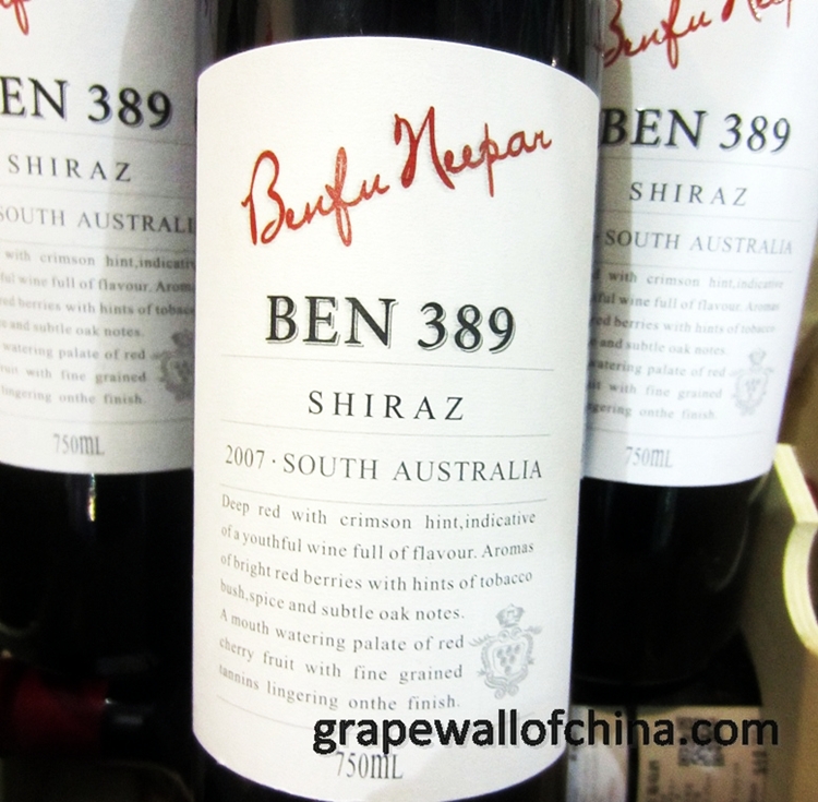 penfolds fakes 5