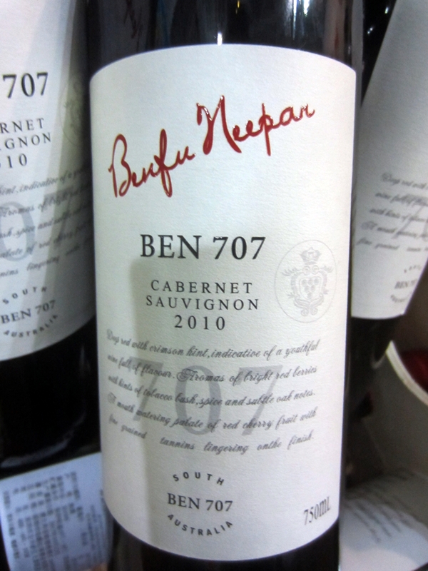 penfolds fakes 9