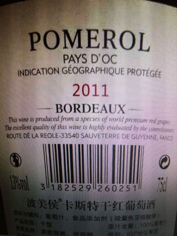 wine label 3 pomerol 2