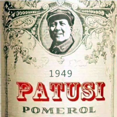 wine label 5 patusi