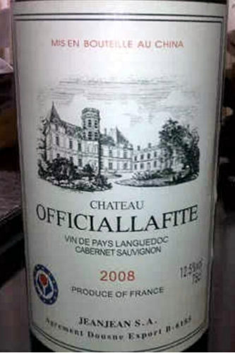 wine label chateau official lafite