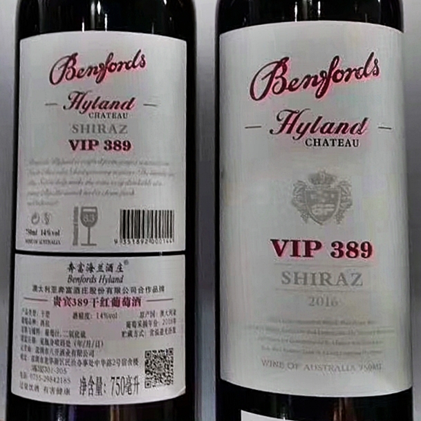 penfolds fakes 2