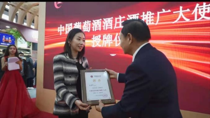 wang shenghan lady penguin china wine promotion ambassador cada
