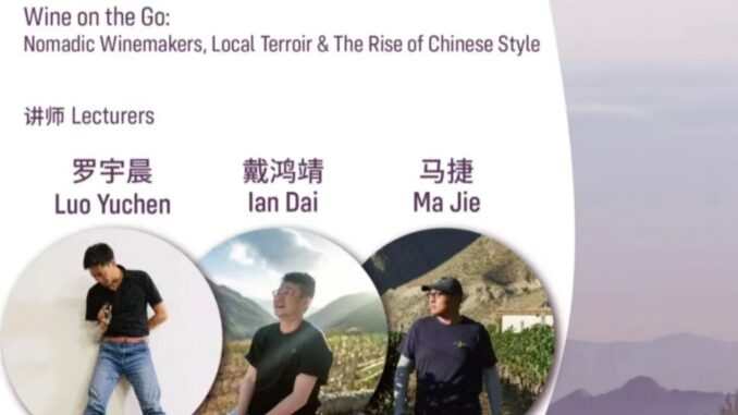 grape wall wine to asia 2025 forum 2