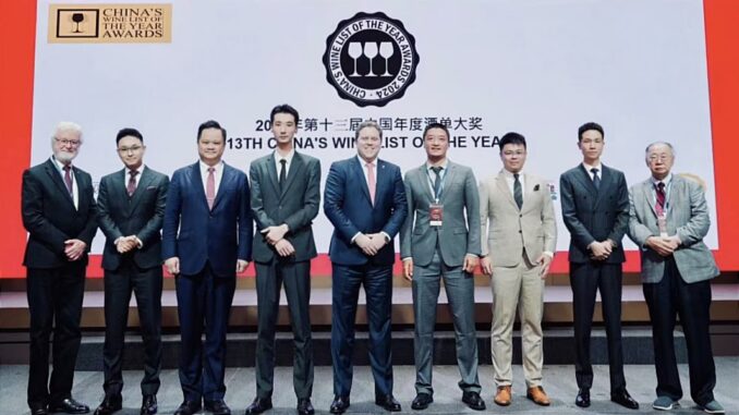 china wine list of the year awards 2025 blackswan beijing (2)